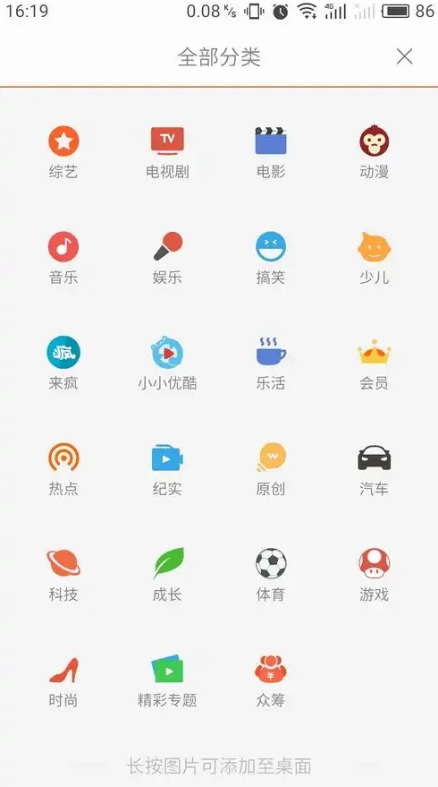 为什么POTATO官网的CDN节点在西北经常超时