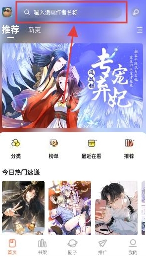 为什么POTATO官网的证书颁发机构显示红色警告