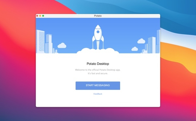 POTATO电脑版离线更新包必须回官网校验数字签名吗