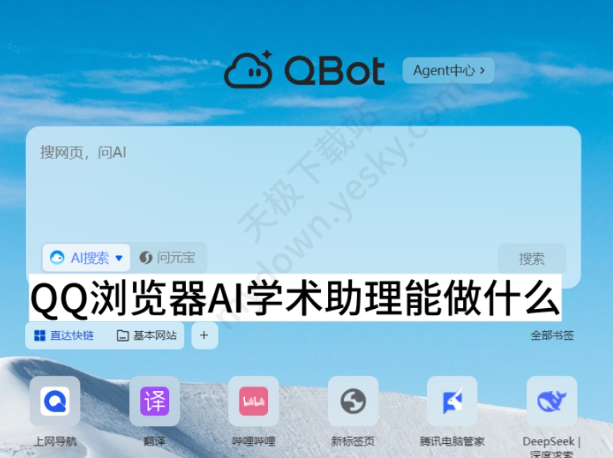 访问Potato官网前你需要知道什么?