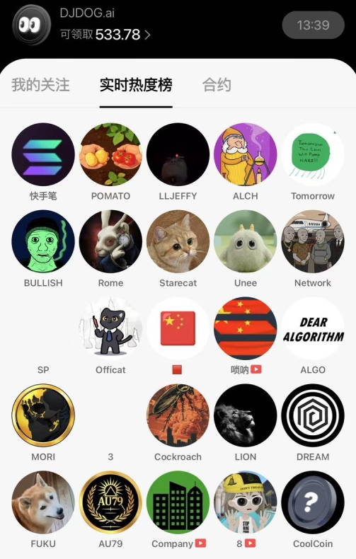 POTATO官网的RSS更新源为何停更三个月