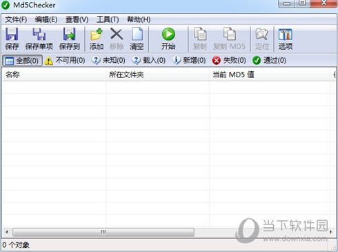POTATO官网提供的MD5值和实际包不符还能装吗