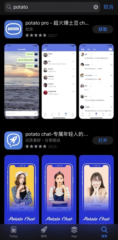 POTATO电脑版离线更新包必须回官网校验数字签名吗