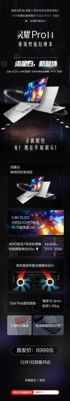 用POTATO电脑版开视频会占用多少上传带宽