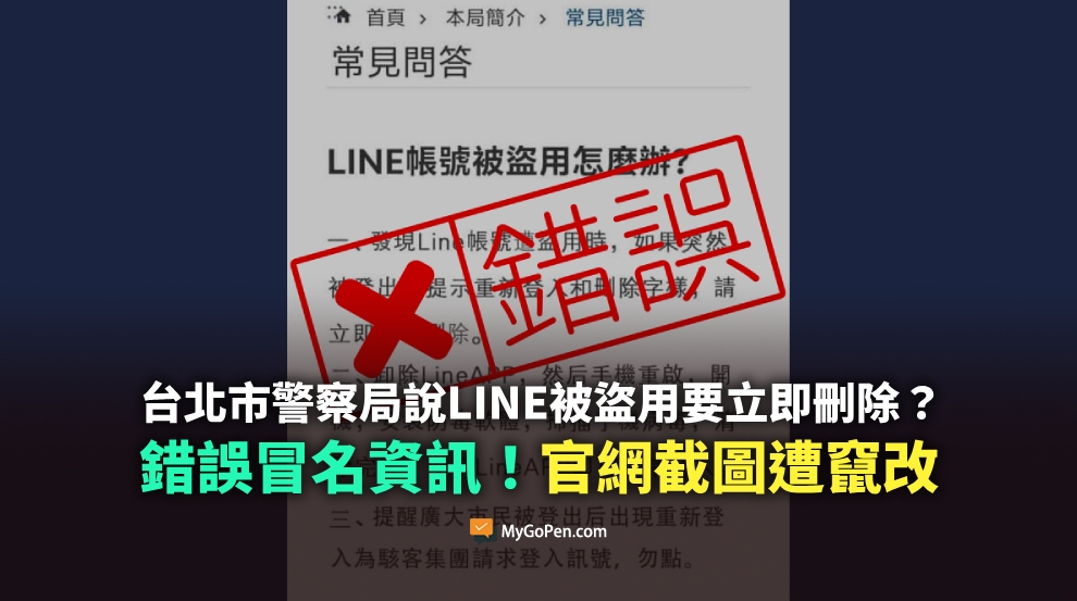 为什么POTATO官网在欧盟地区会弹出Cookie墙