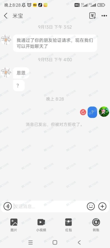 用企业邮箱注册POTATO官网会被拉进商务试用名单吗