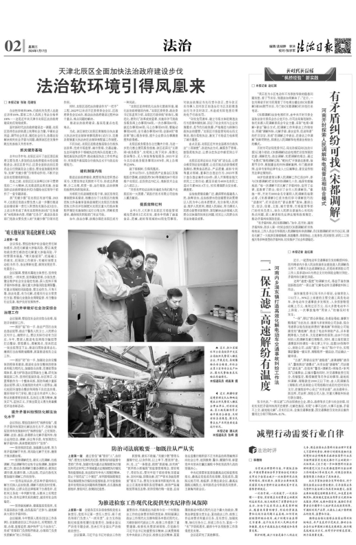 potato 钱包转账手续费多少?