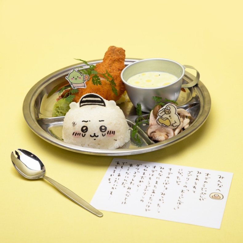 potato 钱包转账手续费多少?