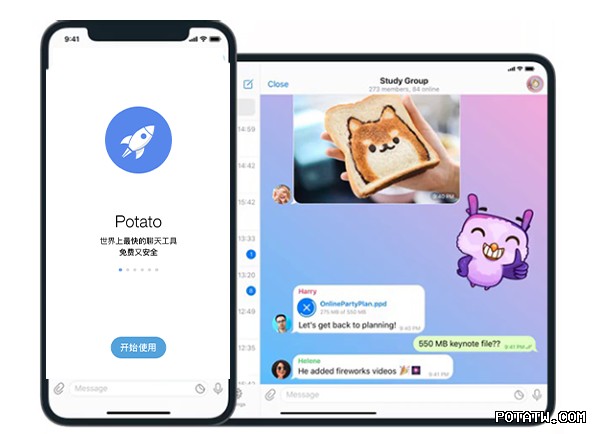 potato 机器人自动回复模板