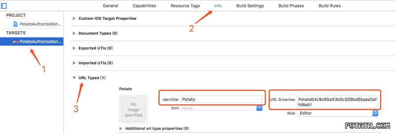 Potato电脑版开机启动项管理优化设置