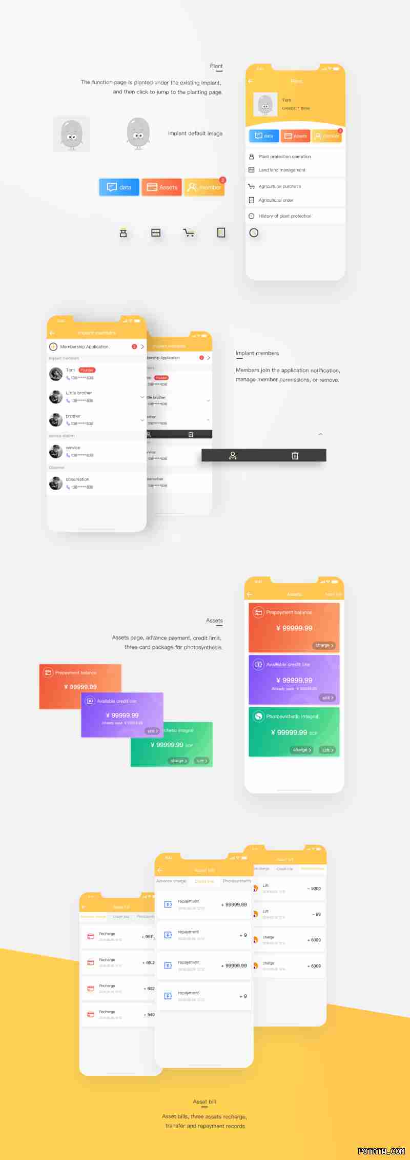 Potato电脑版任务栏通知区域图标自定义